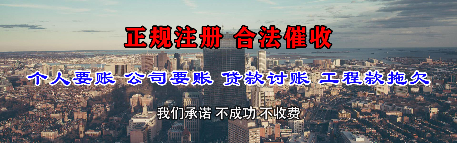 江西清债公司