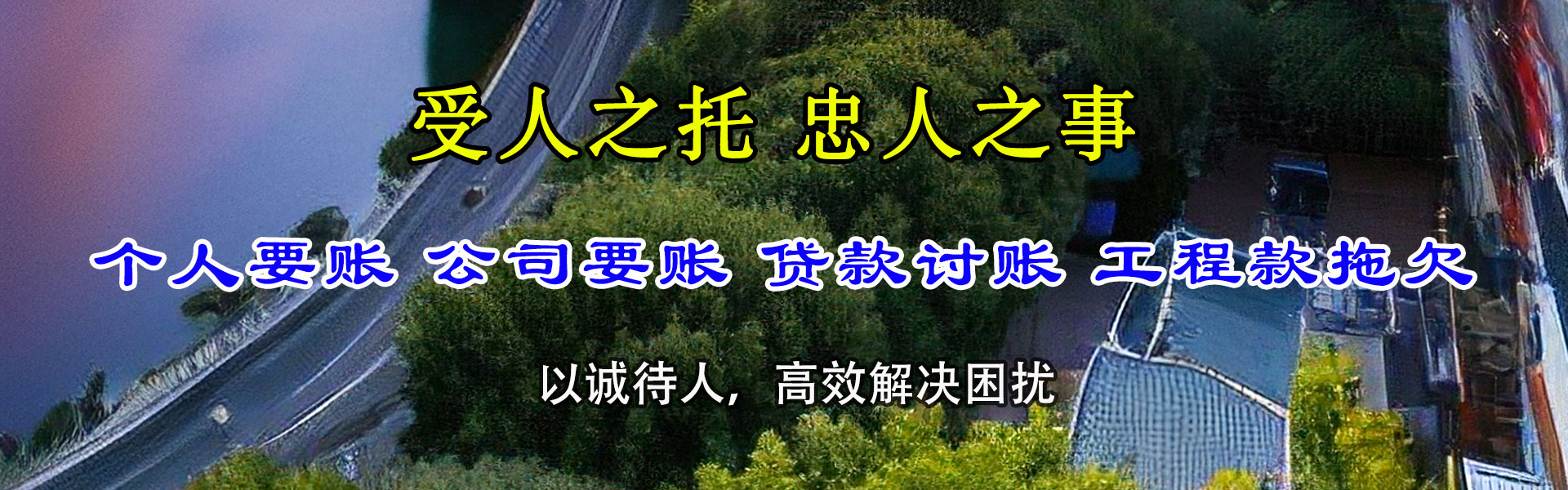 江西讨债公司